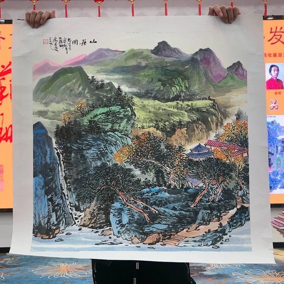 国画苏珊展览原作