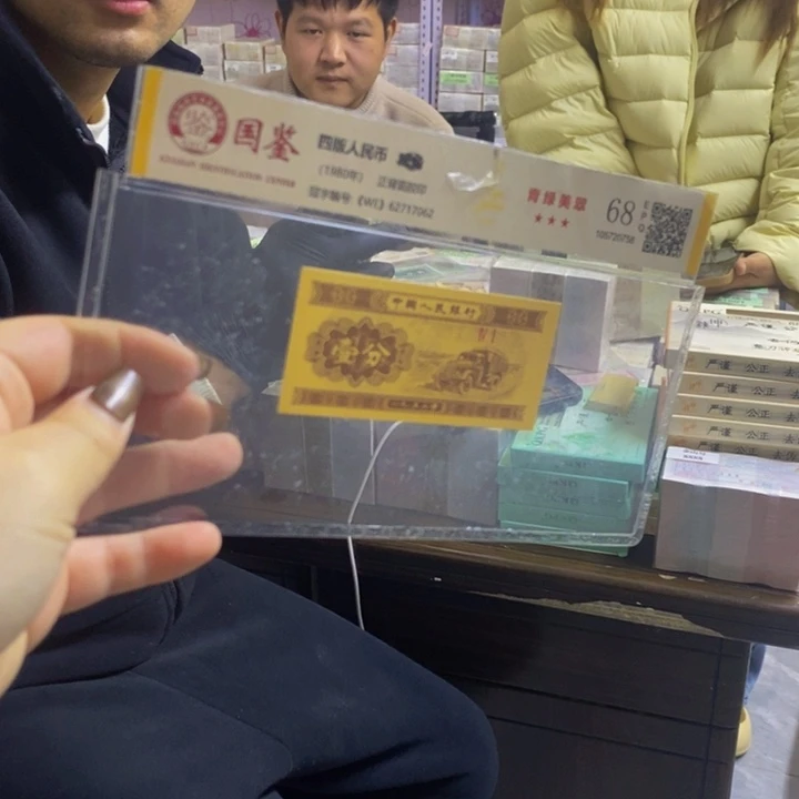 902单张不挑号码带四