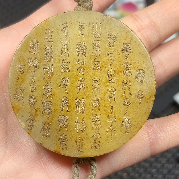 精选商品 官方链接