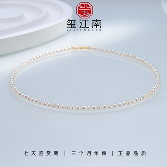 小微专享 小米珠｜淡水珍珠项链加长baby珠3～4mm非正圆