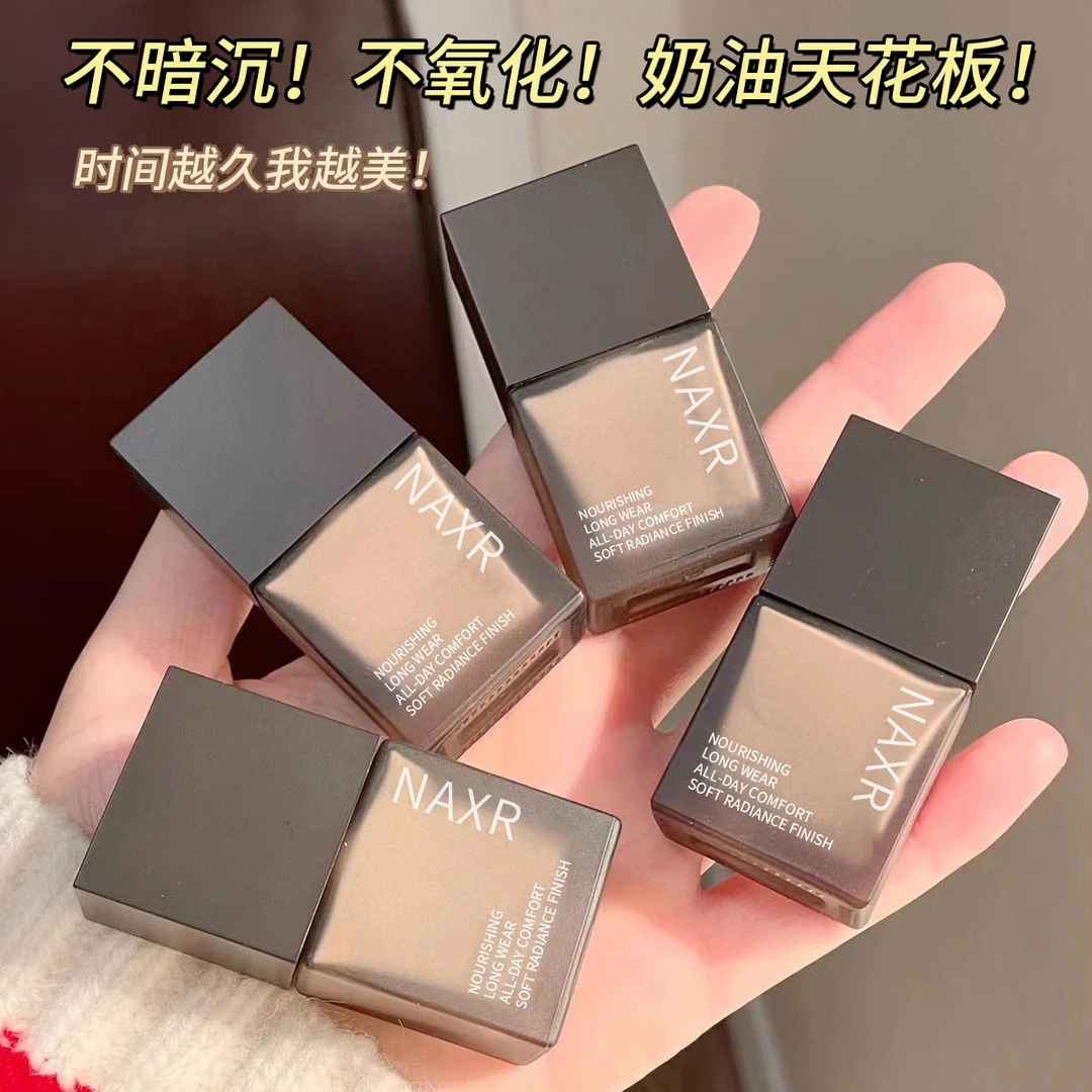 女学生小黑瓶粉底液遮瑕小样不卡防水防汗持久控油不脱妆干皮口红
