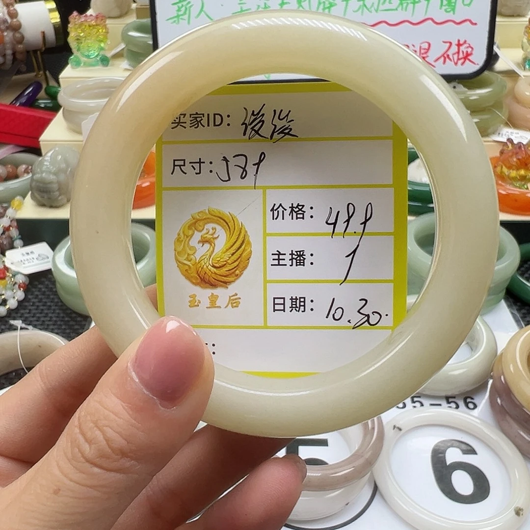 浚***咪石英质玉未镶嵌手镯
