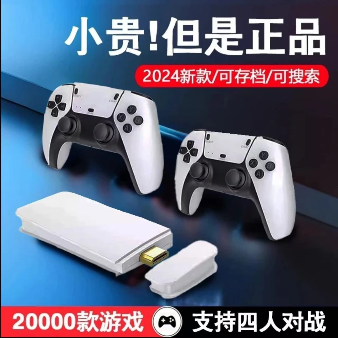 【潘多拉魔盒3万游戏】2025年街机摇杆4K高清游戏机连接电视双手柄