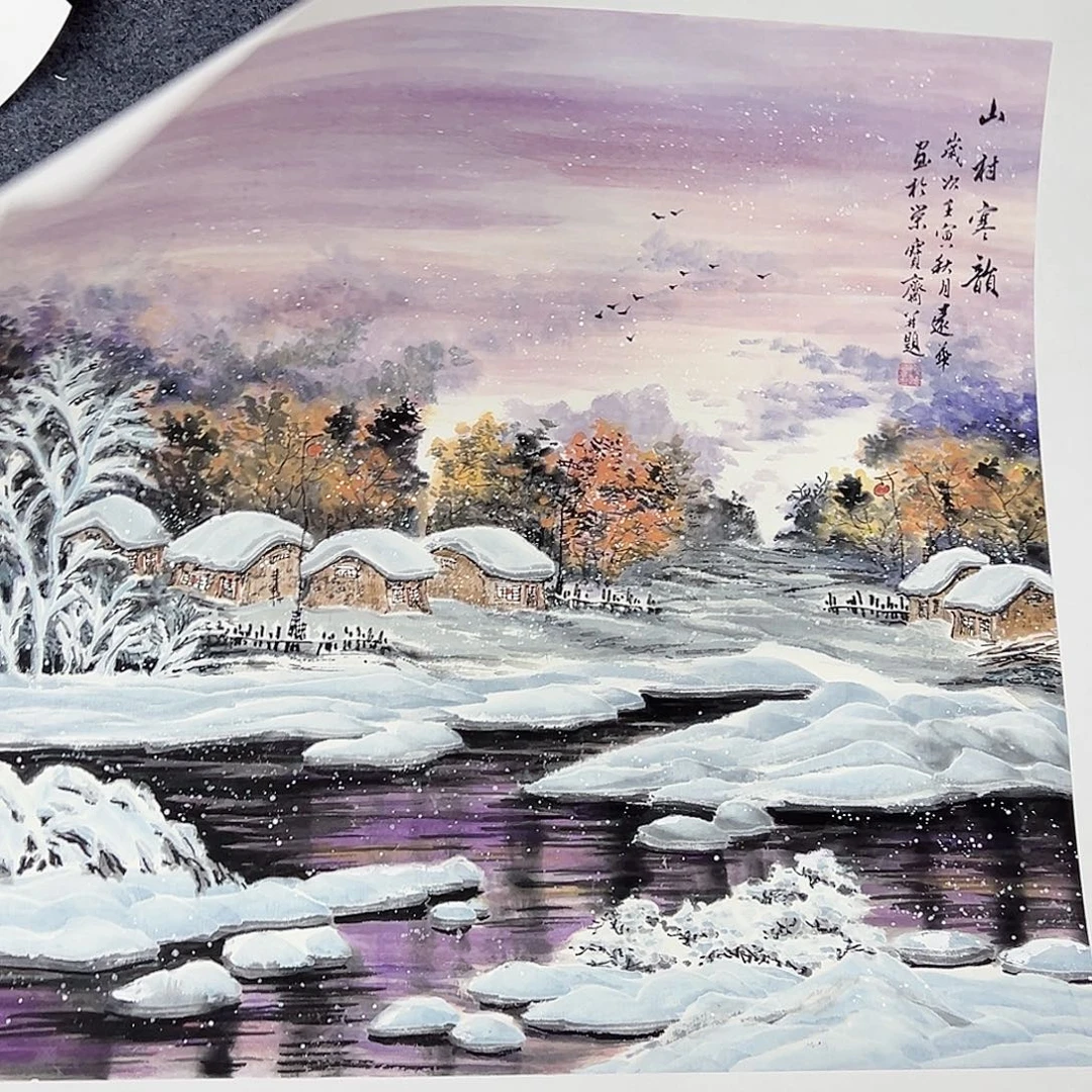 国画事事顺心如意万事如意