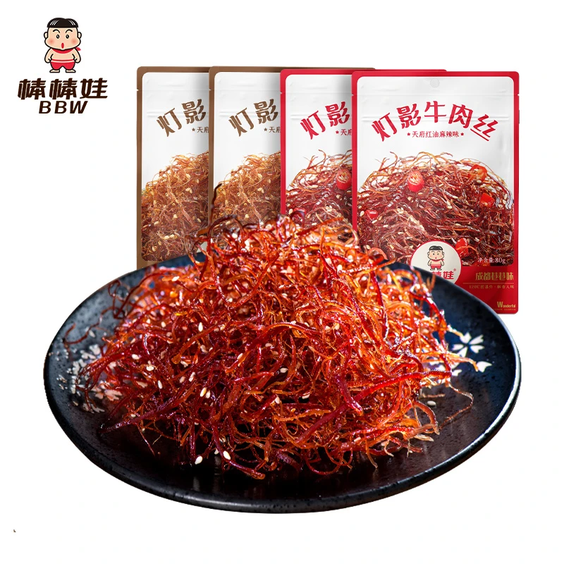 【棒棒娃】灯影牛肉丝80g*4袋 休闲零食hjl