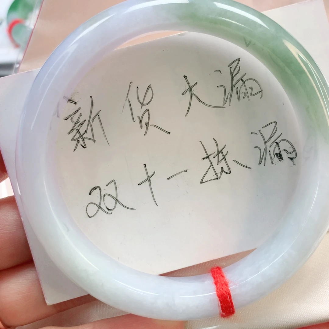 未镶嵌手镯翡翠64正