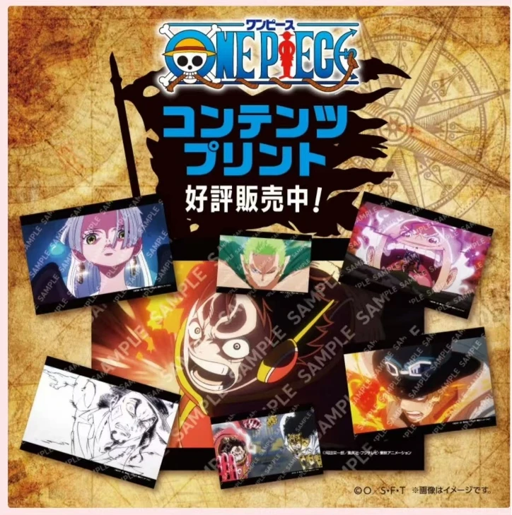 【海贼王】日谷 711限定相卡背抽（1张）（直播代拆）