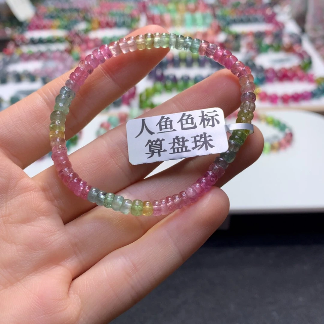 【闪购商品】未镶嵌手串碧玺