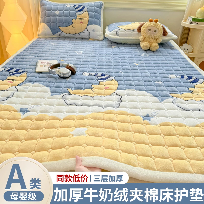 牛奶绒床垫家用卧室宿舍学生单人褥子垫被床单床盖冬季加绒床护垫