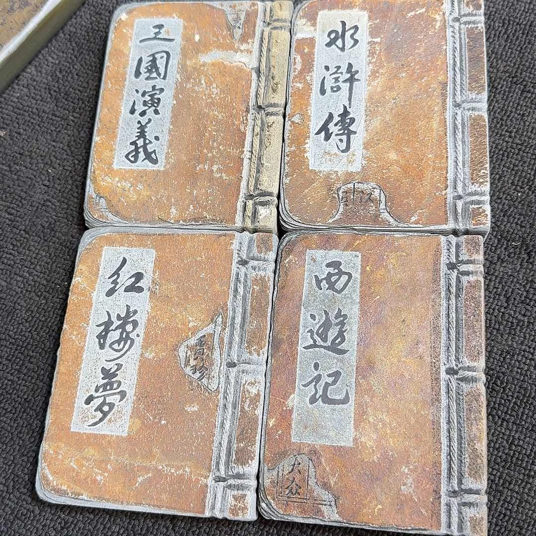 歙砚石刻石头书摆件