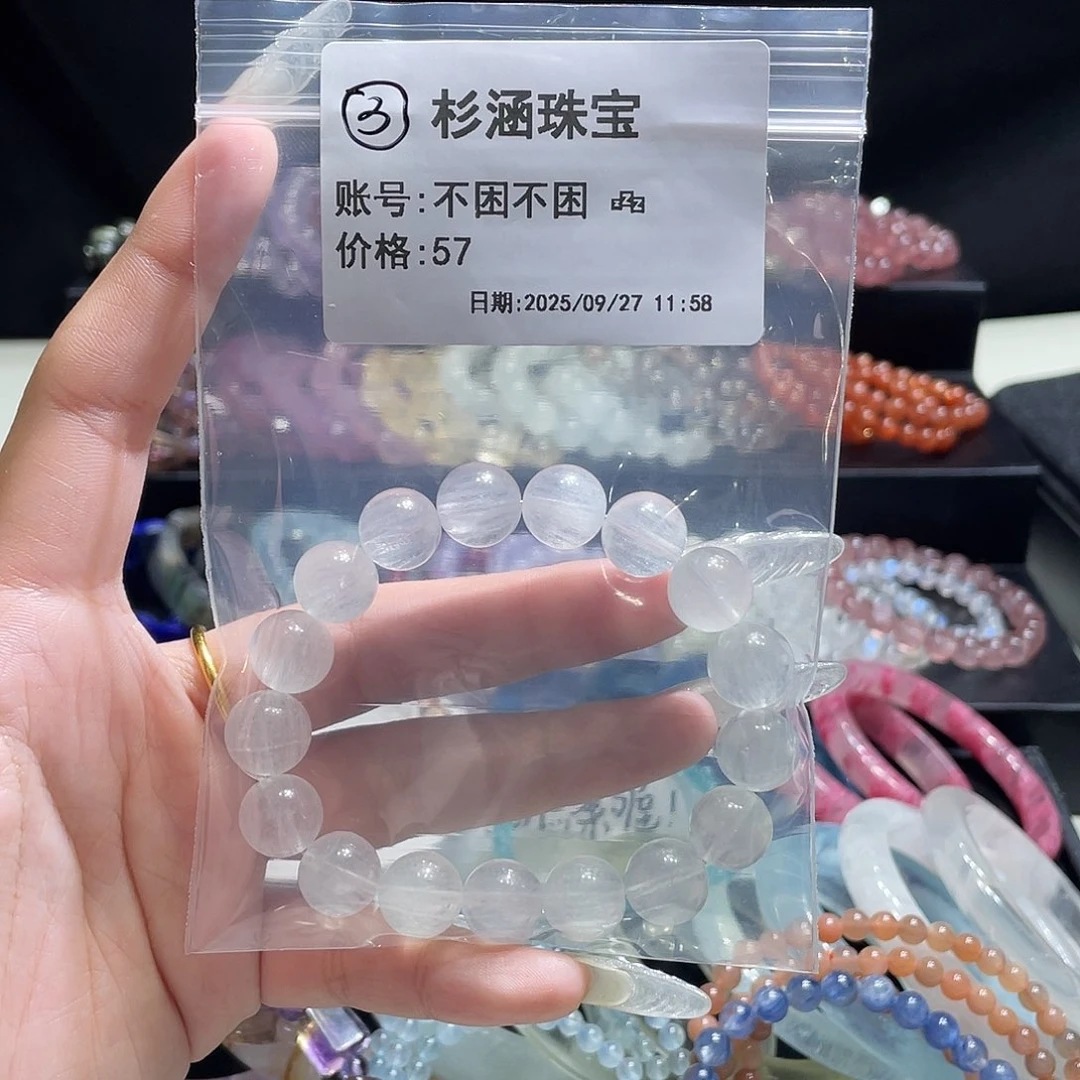 水晶未镶嵌手链手串