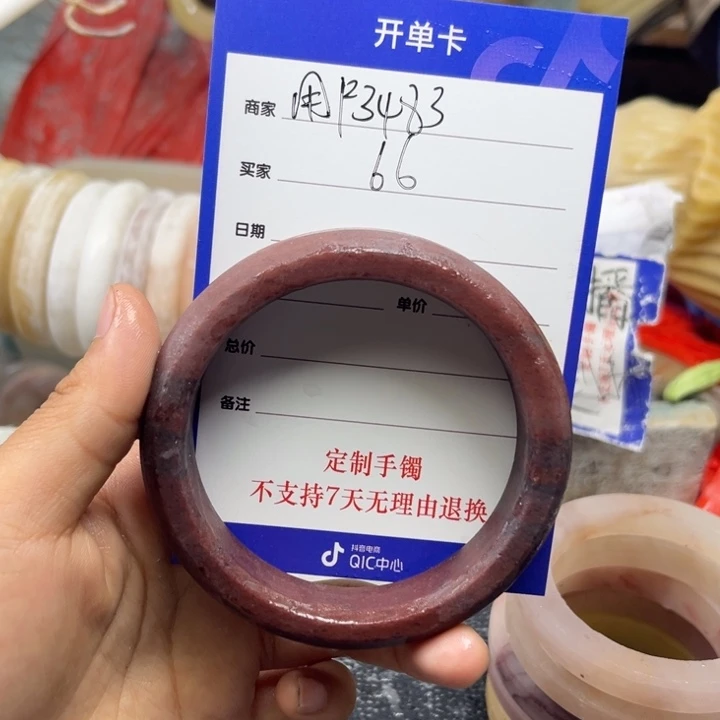 石英质玉手镯未镶嵌用****8