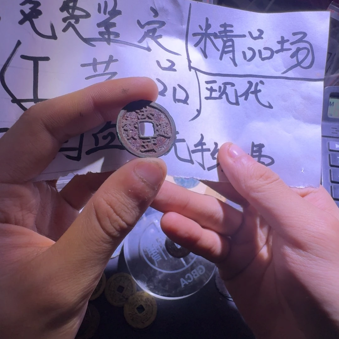 钱币现代工艺品汽车钥匙串定制