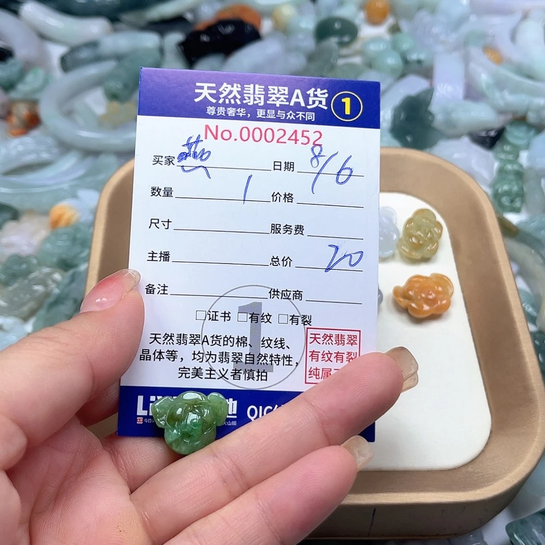 翡翠未镶嵌颈饰燕*