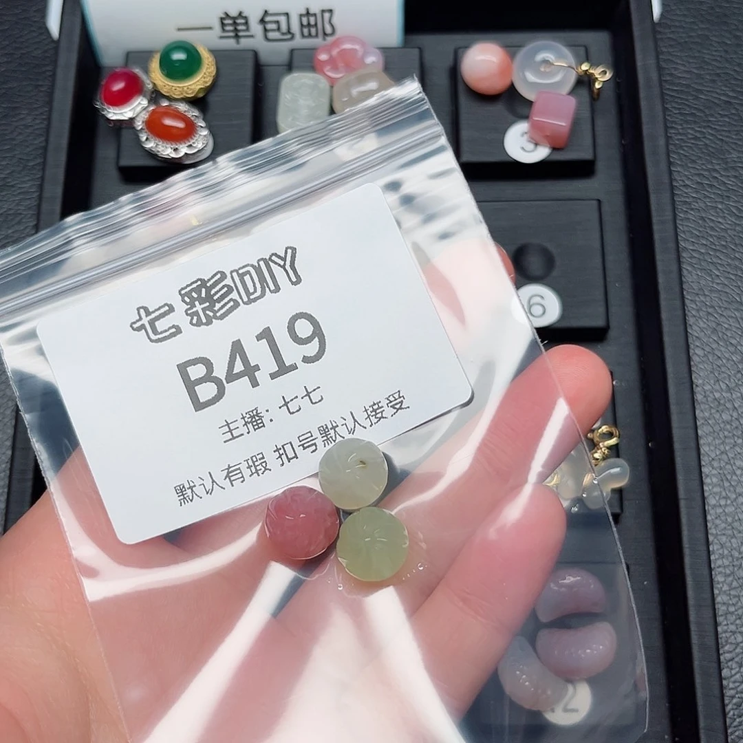 玛瑙/玉髓颈饰合金自***己