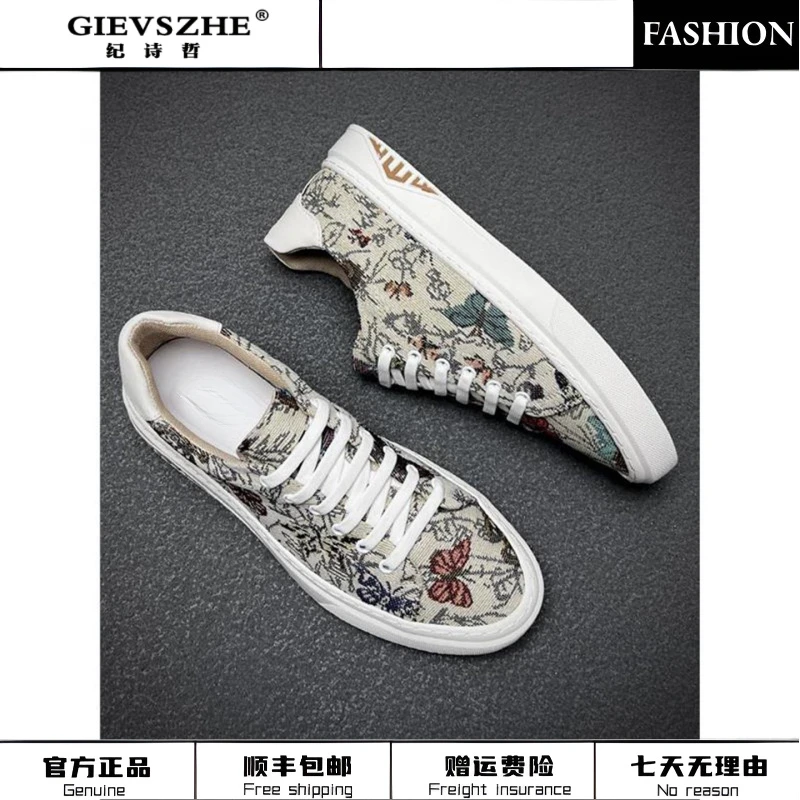 纪诗哲高级痞帅男鞋爆款一脚蹬潮流印花男鞋秋季时髦厚底轻便板鞋
