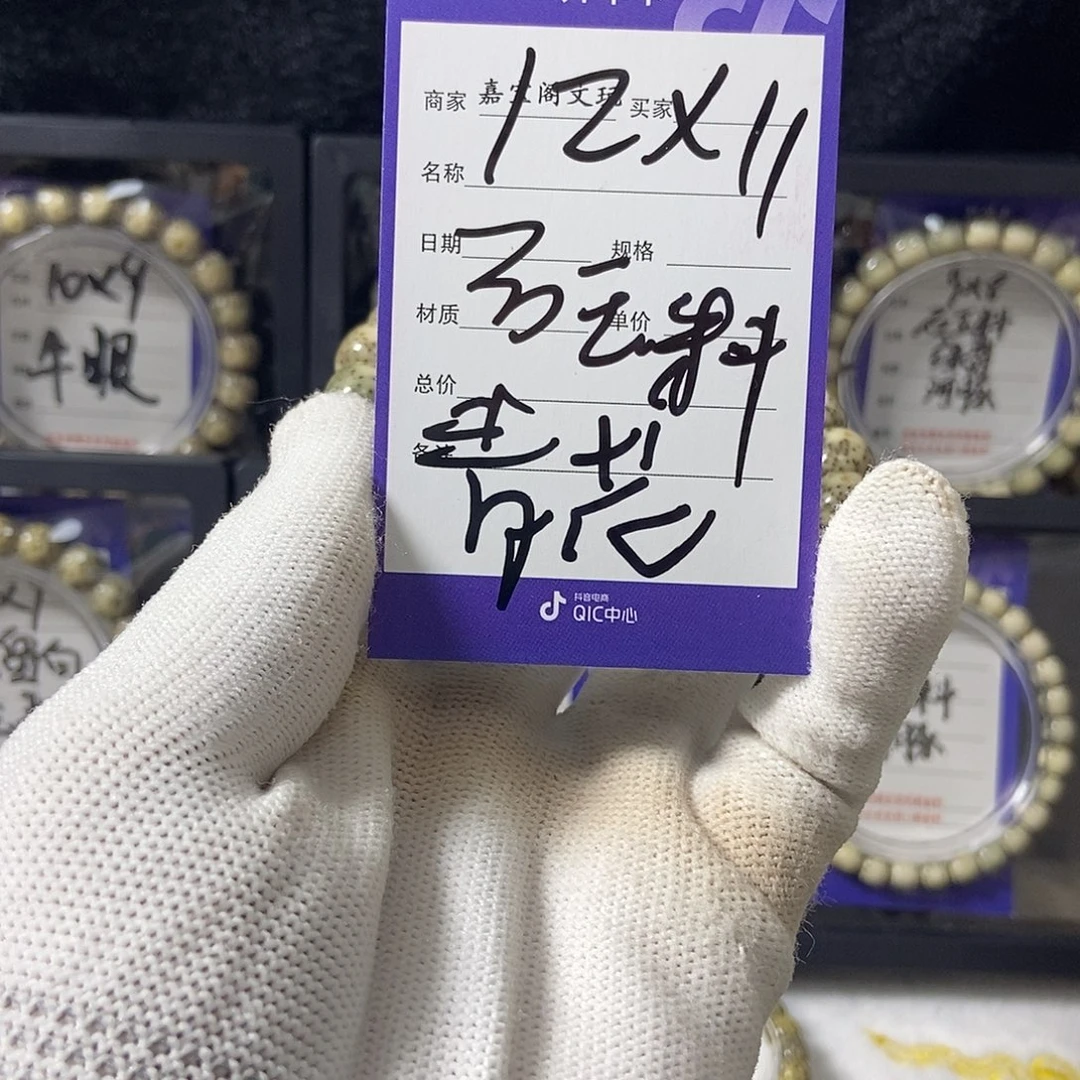 吊坠星月菩提星月