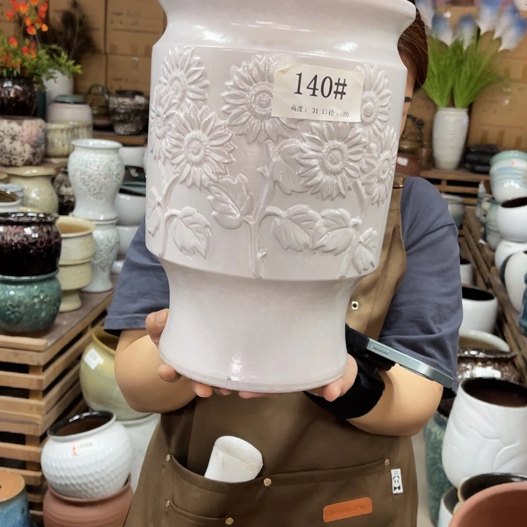 高度30口径20厘米