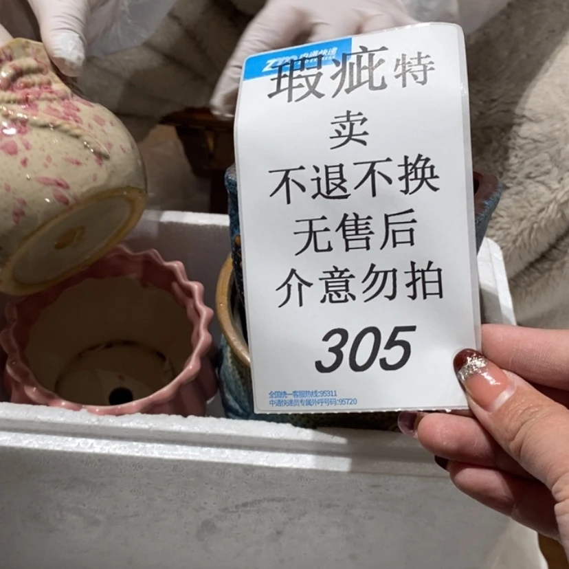 【闪购商品】摆件天***呀陶瓷摆件瑕疵特卖