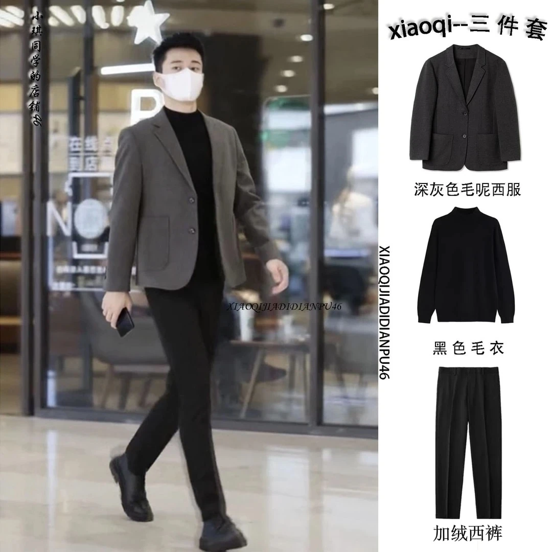 秋冬季加厚毛呢小西装男士外套修身高级感休闲韩版痞帅西服套装男