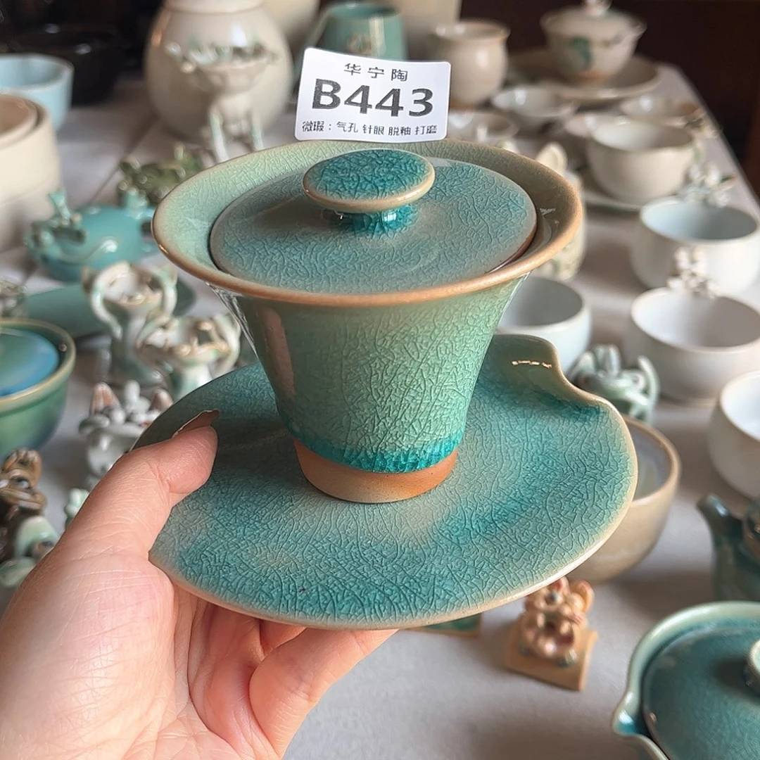 H***y华宁陶华宁陶华宁陶