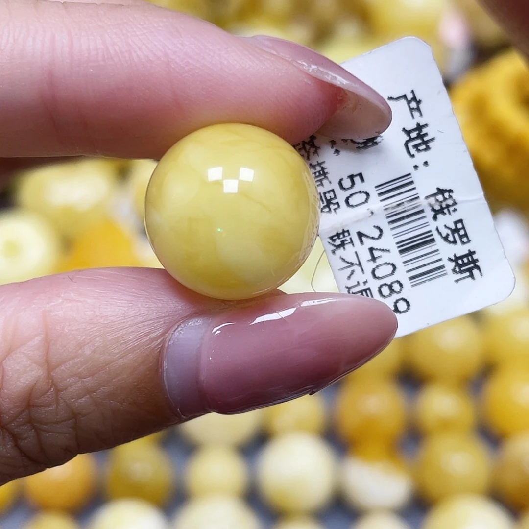 蜜蜡未镶嵌裸石15.mm瑕