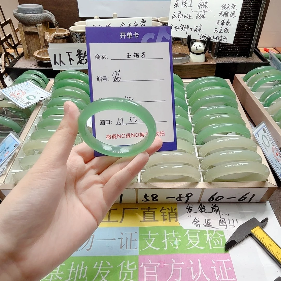 未镶嵌手镯石英质玉86