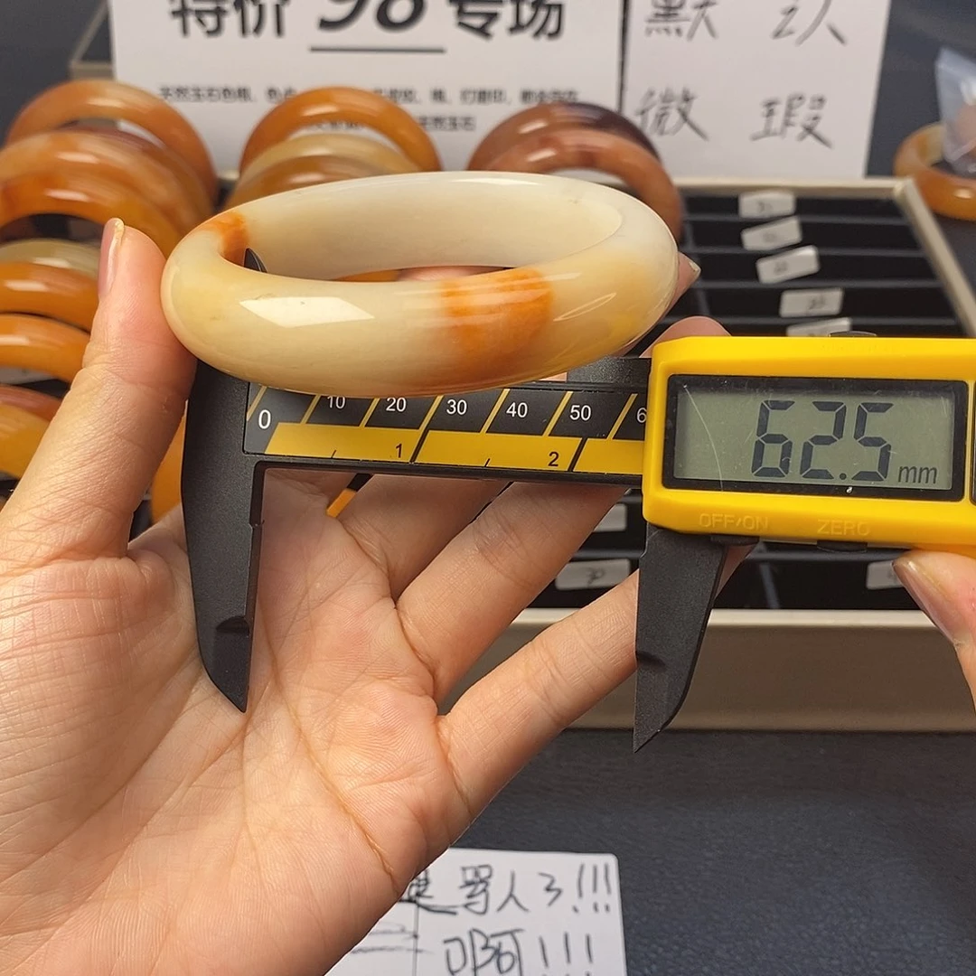 未镶嵌石英质玉（黄龙玉）手镯23号茄子山金沙老油红如血黄龙