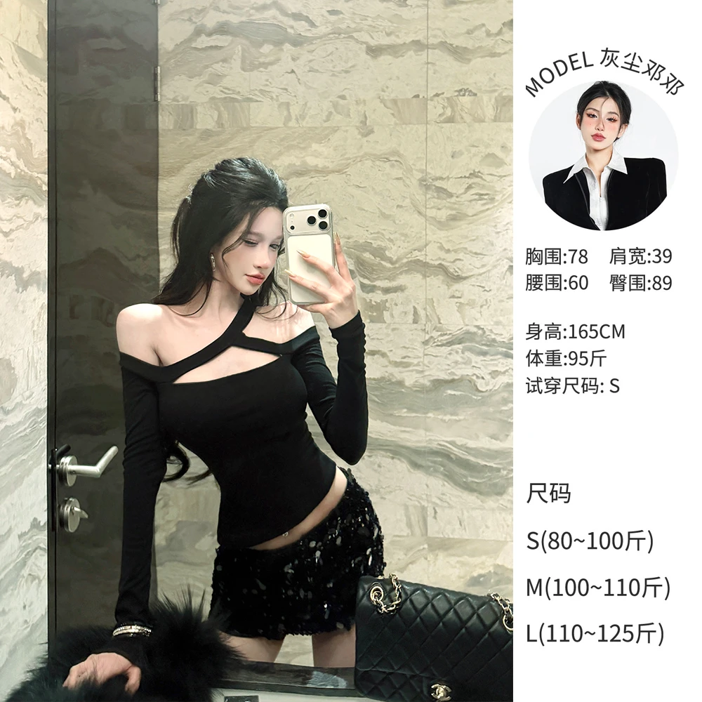 灰尘邓邓 斜肩吊带镂空长袖上衣镶钻包臀半裙D25Y4227+D25Q4176