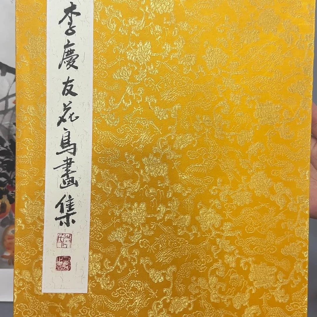 红***里国画庆友老师国画精品
