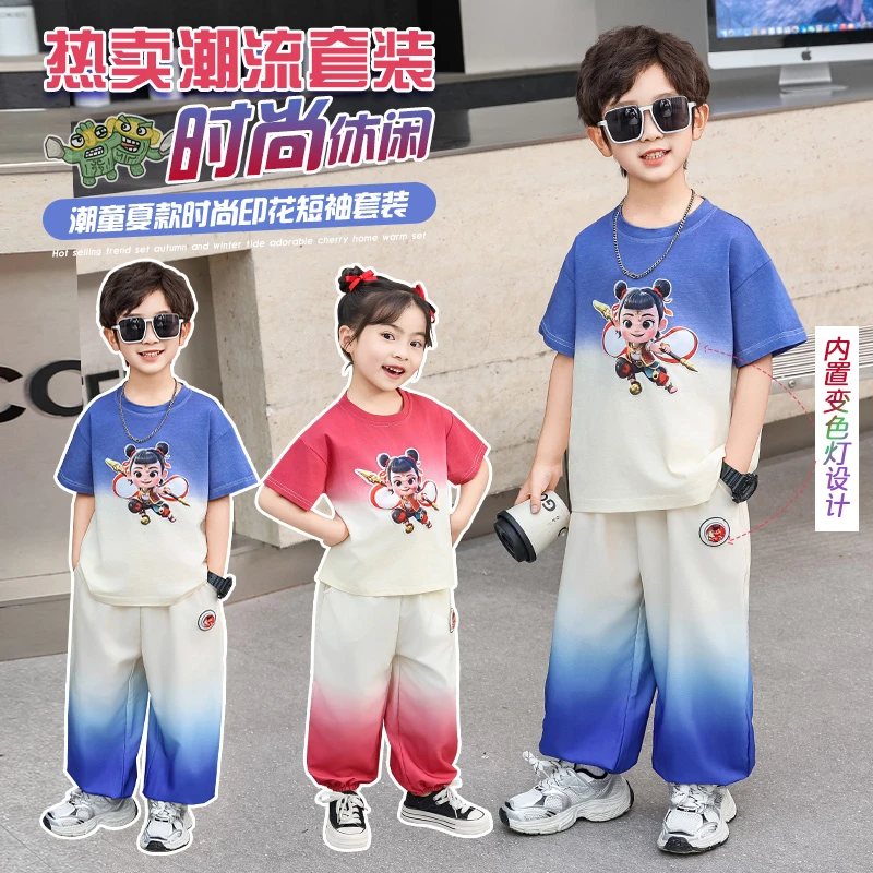 哪吒服饰男女童夏装吊染短袖T恤套装2025新款小男孩夏季洋气套装