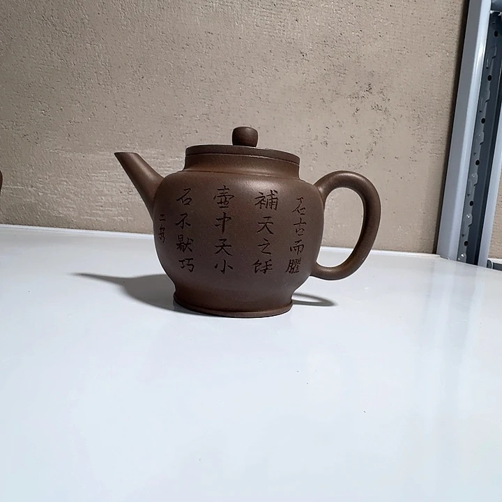 茶壶紫砂宜兴紫砂茶壶
