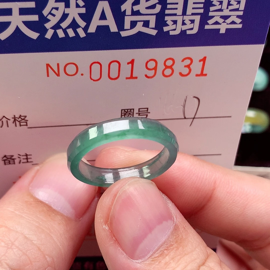 翡翠未镶嵌戒指天然