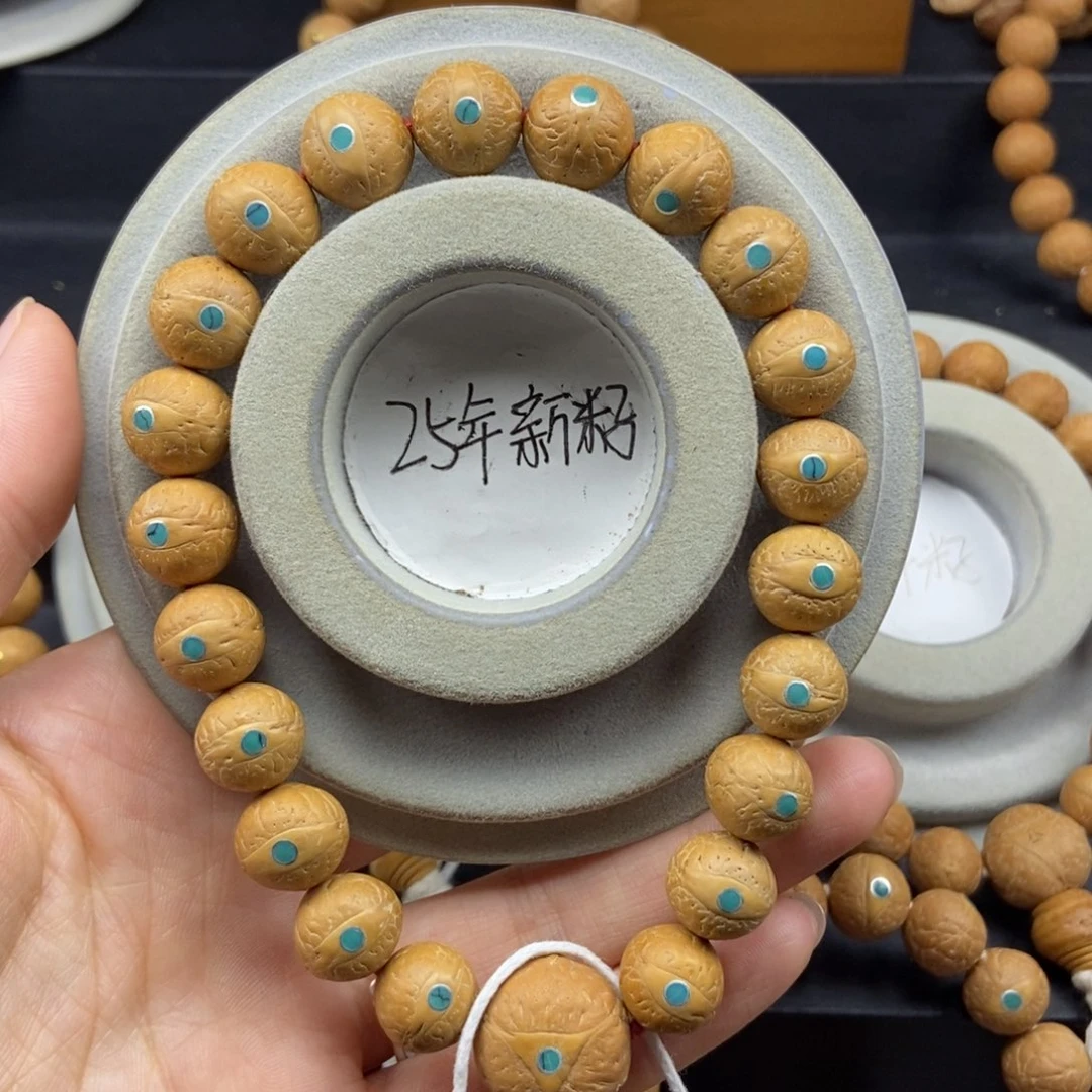 慕***尘手串凤眼菩提12➕松，25年籽