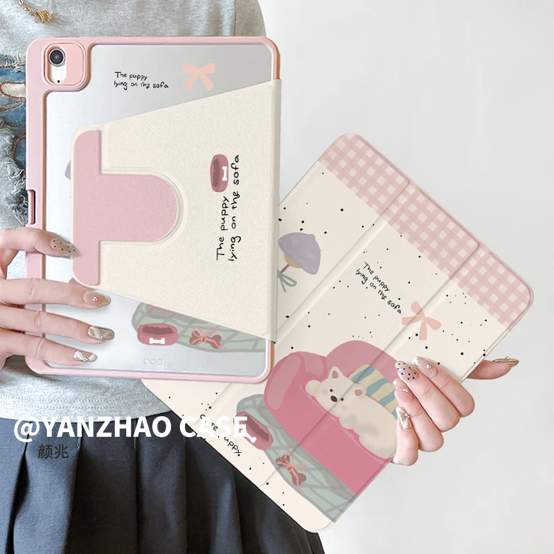 【三折旋转亚克力】沙发小狗苹果ipad11平板保护套air6华为小米硬