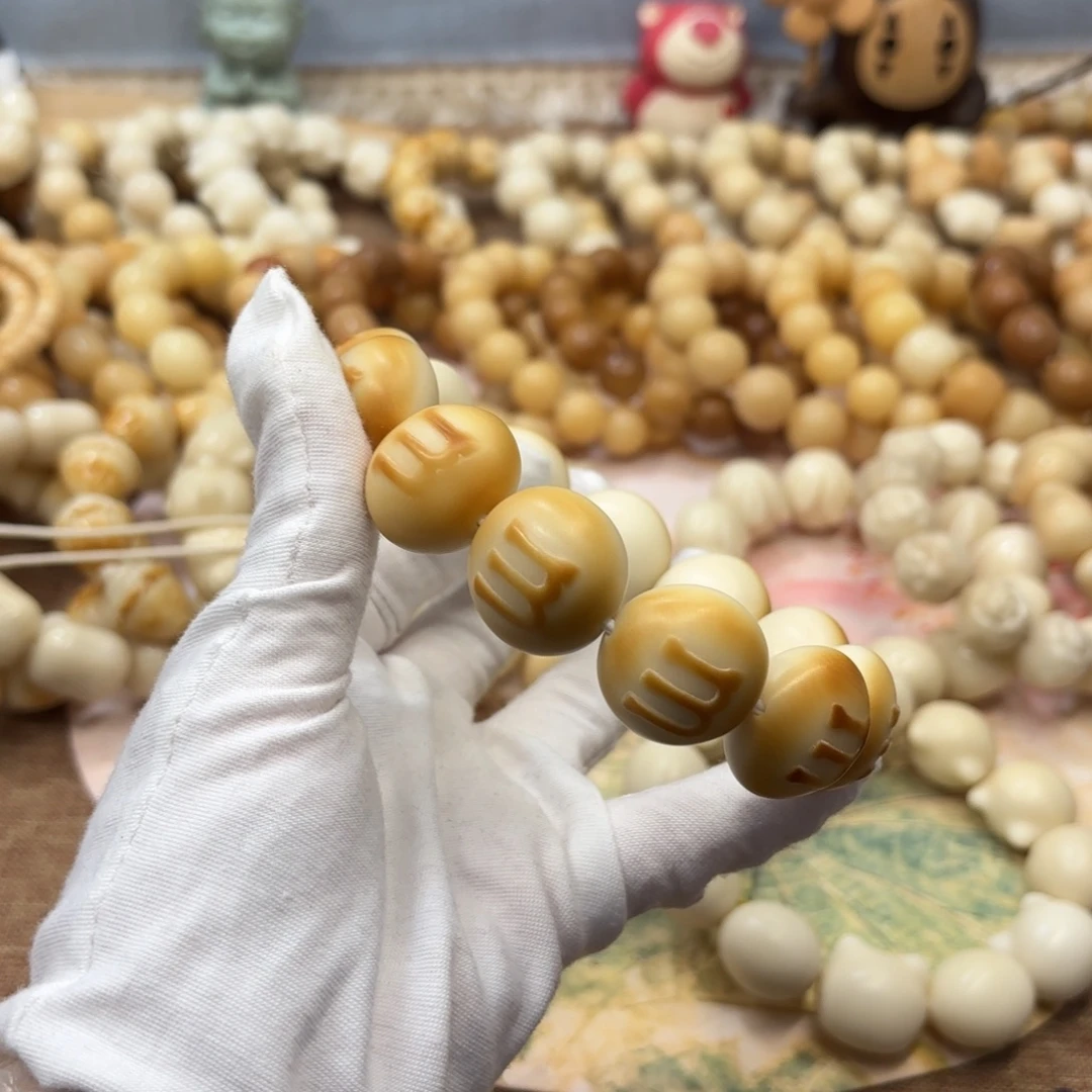 吊坠菩提根/象牙果24干磨牙果m豆默认瑕392