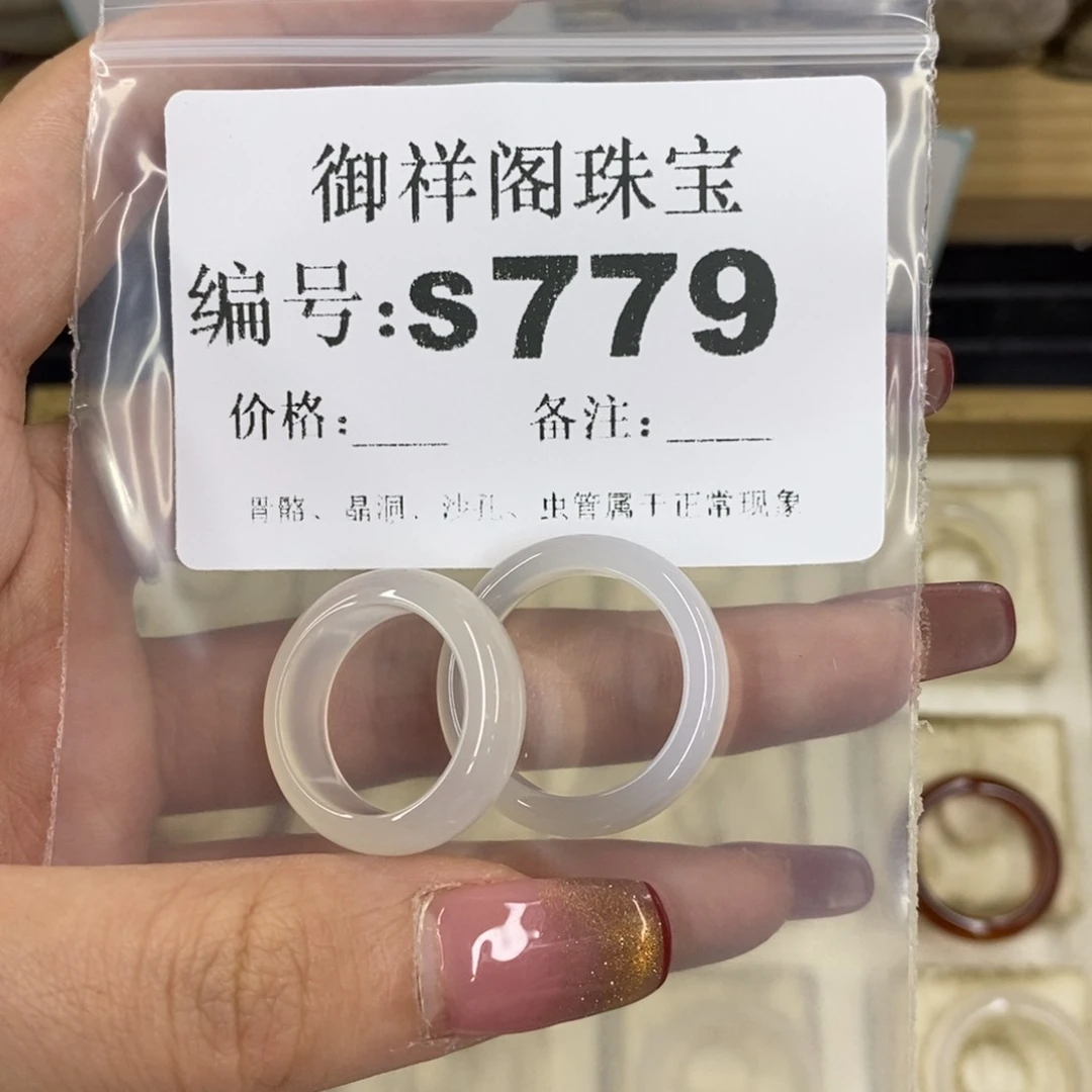 合金硅化珊瑚戒指梅*姐