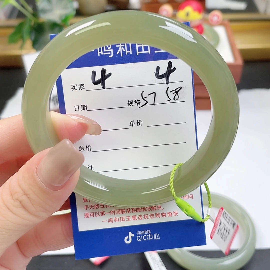 一***飞和田玉未镶嵌手镯