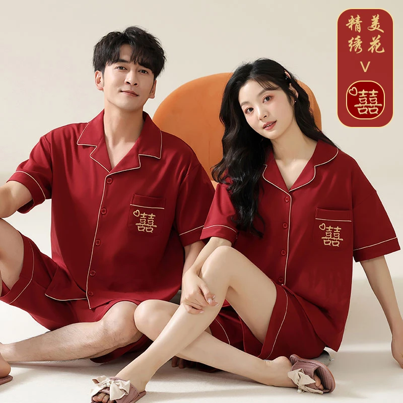 【绣花双喜】纯棉结婚睡衣套装情侣新婚夏季短袖红色喜庆女士家居服