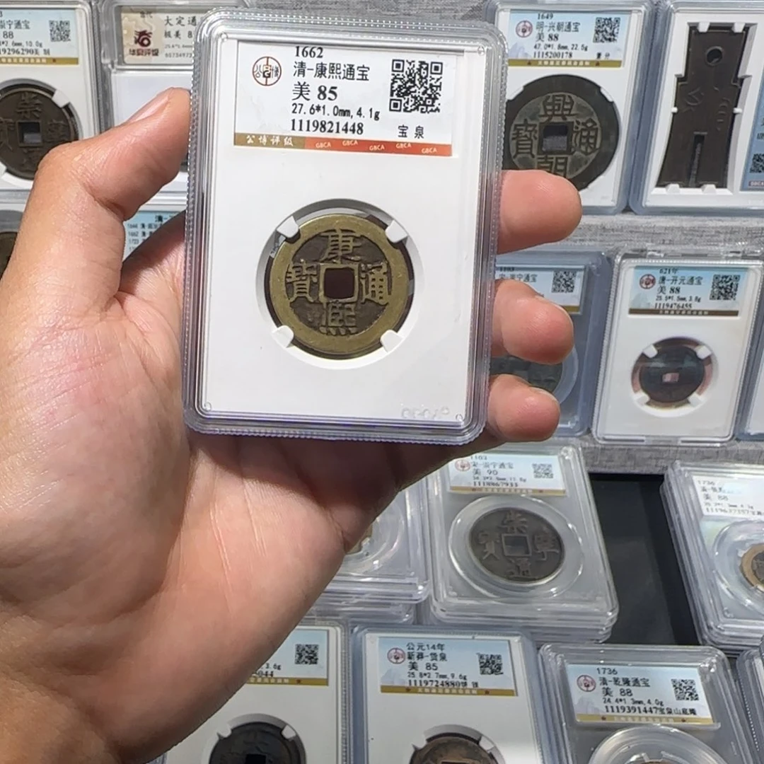 铜传世 清代 康熙通宝 保真包老