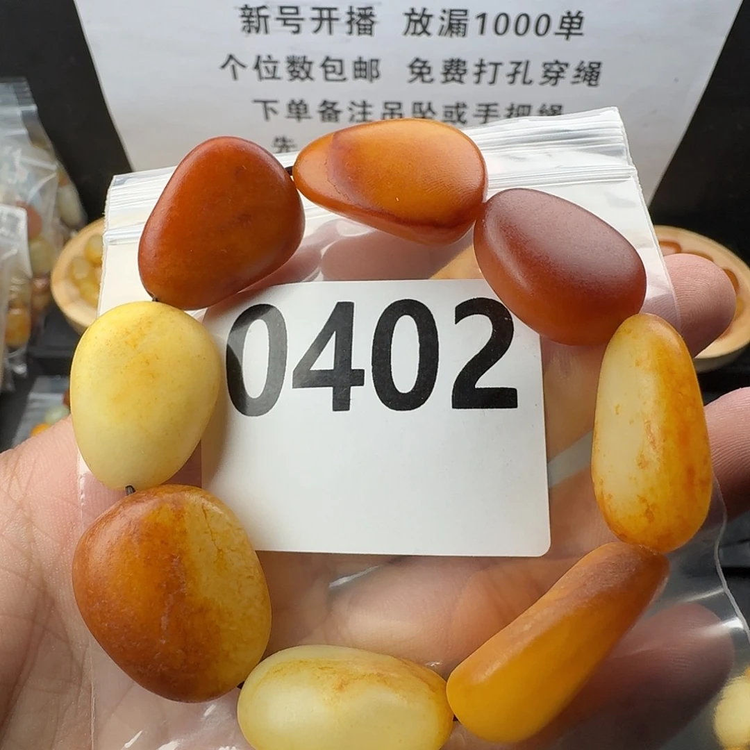 未镶嵌手串和田玉
