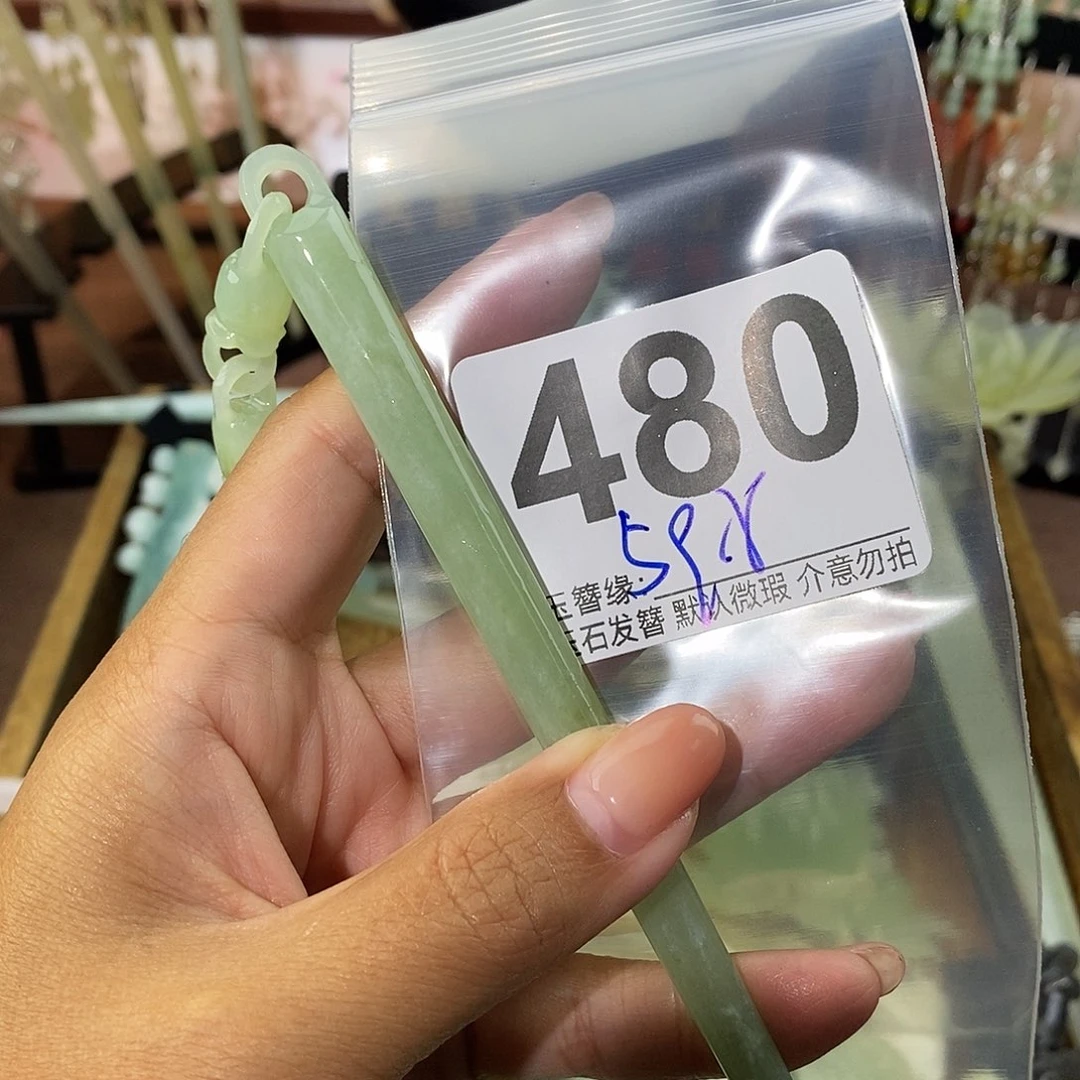 猪***儿未镶嵌蛇纹石玉发饰