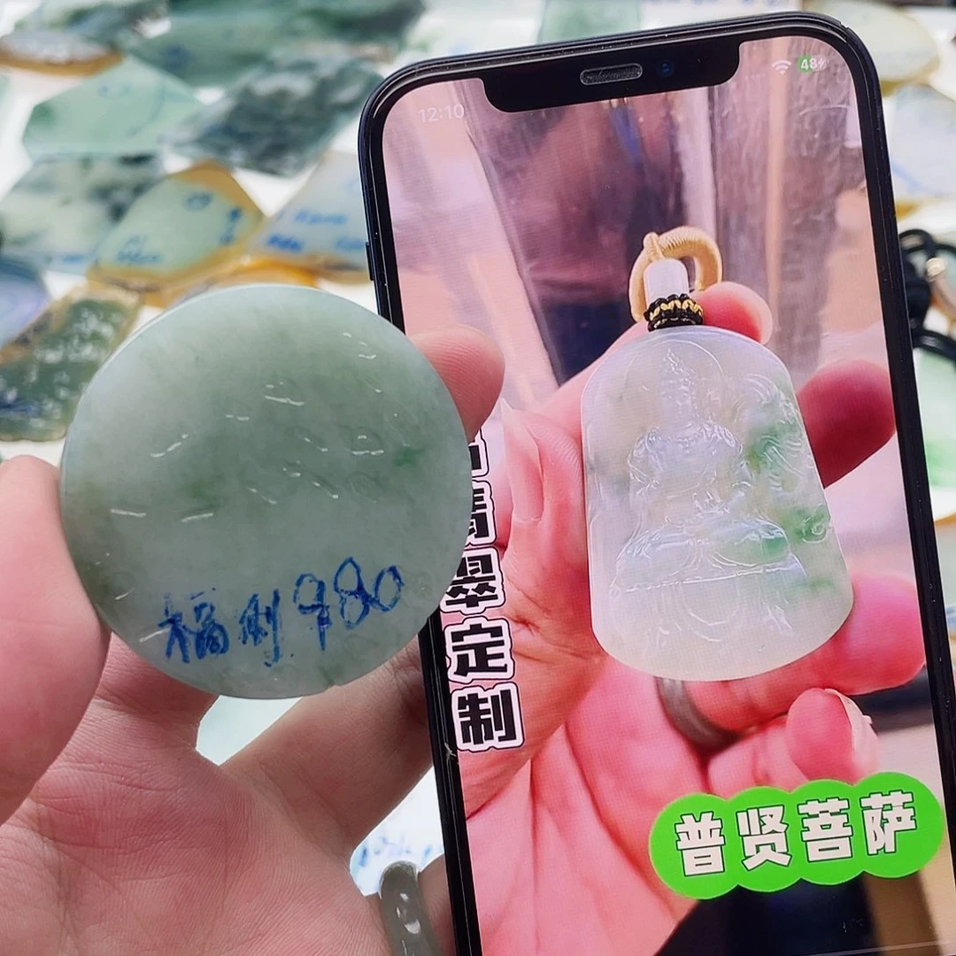 未镶嵌定制翡翠定制