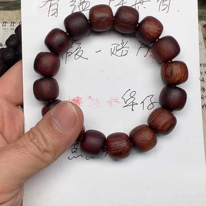 降真香手串/手链1314老型红油超一档