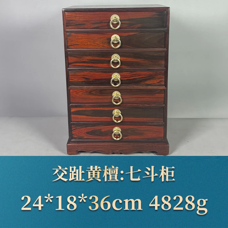 55044 七斗柜 交趾黄檀