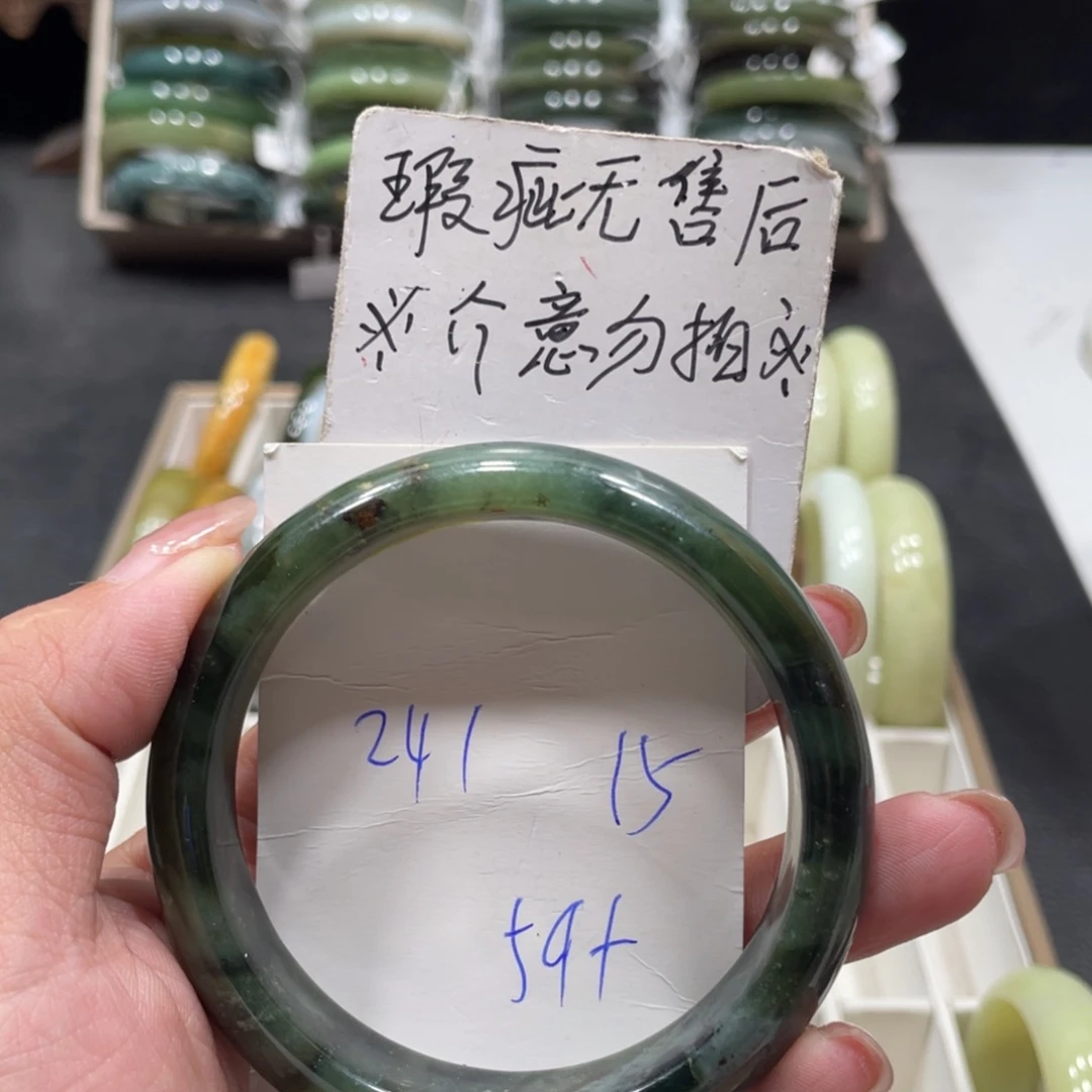 蛇纹石玉未镶嵌手镯