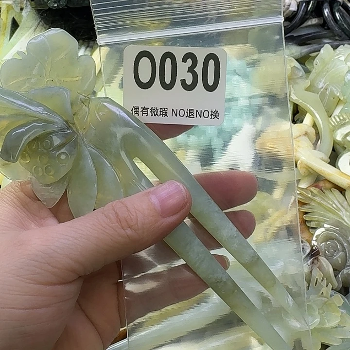 妮***妮蛇纹石玉合金发饰