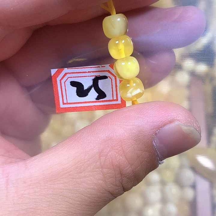 裸石琥珀未镶嵌7.2