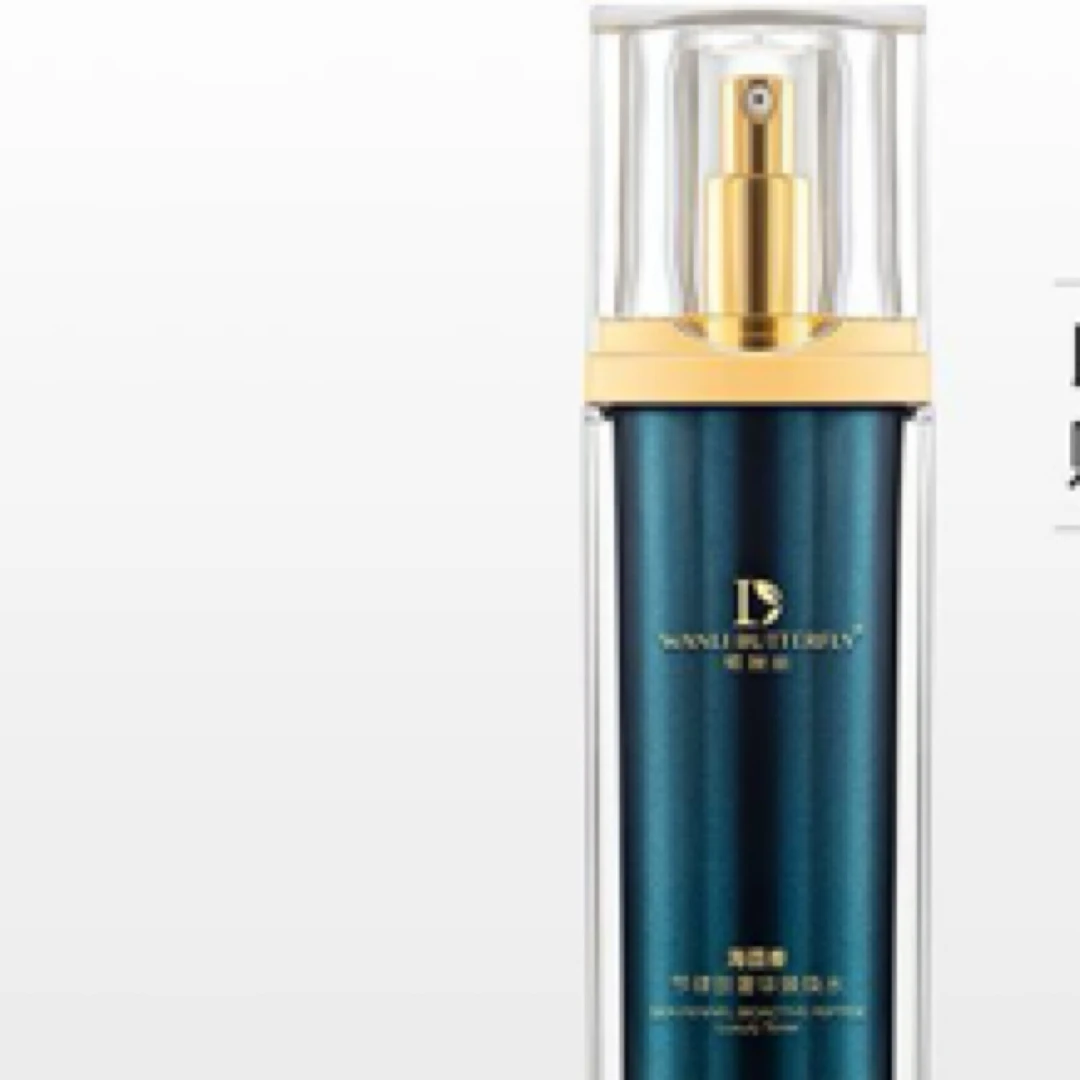 蝶婉丽海茴香节律肽奢华臻粹水1599