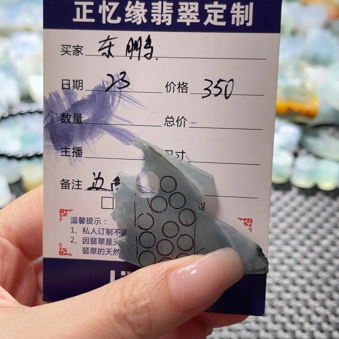 东***鹏未镶嵌定制翡翠翡翠翡翠